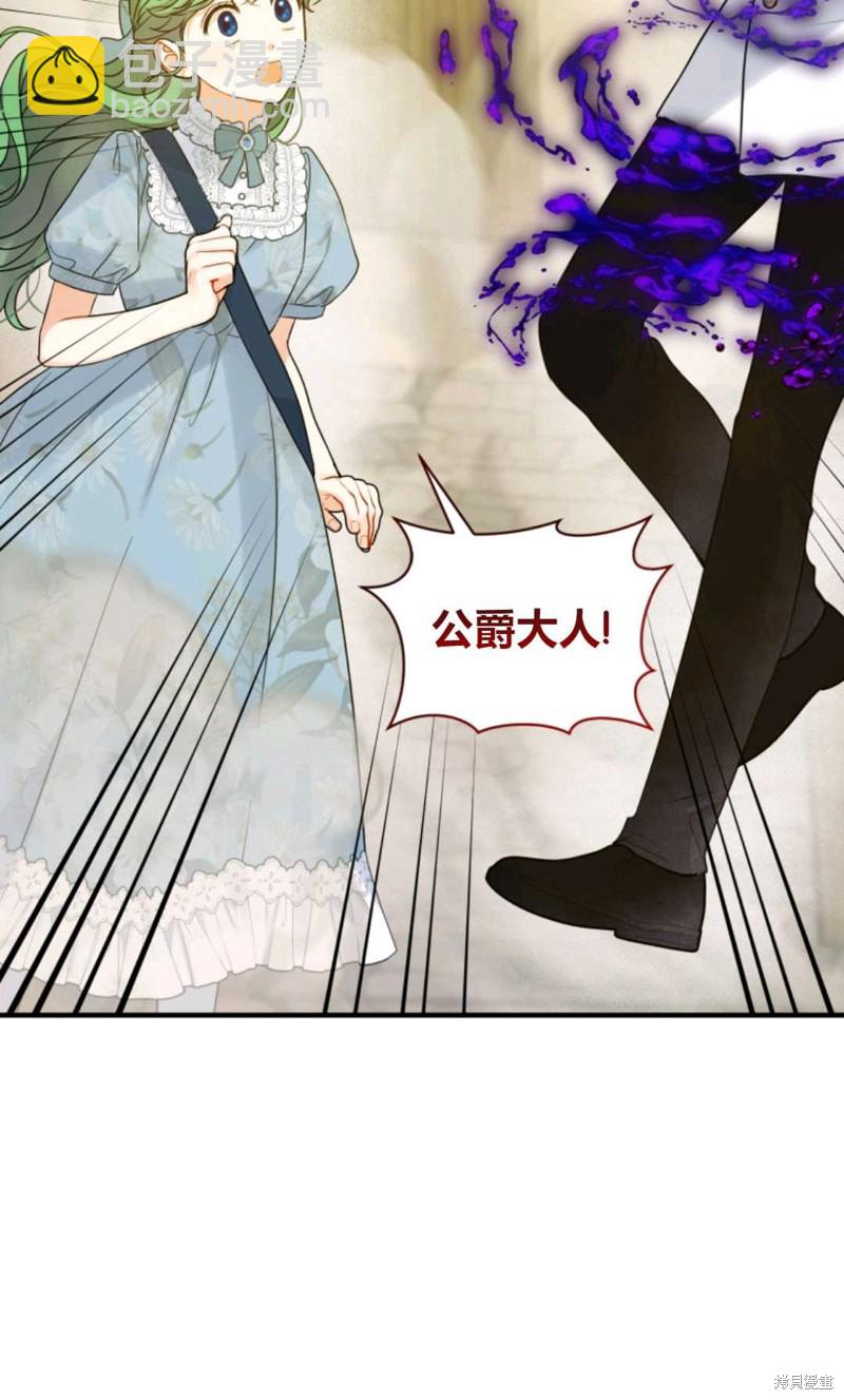 第25话59