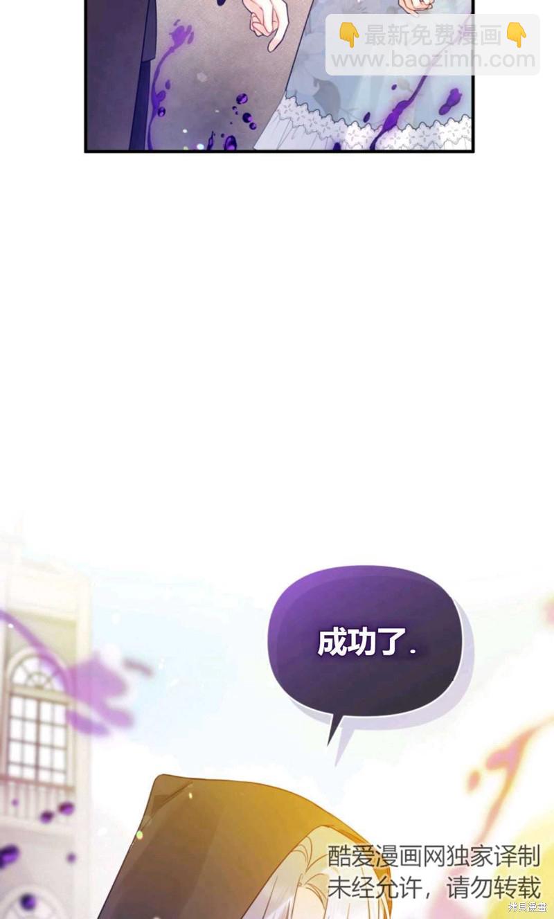第25话69