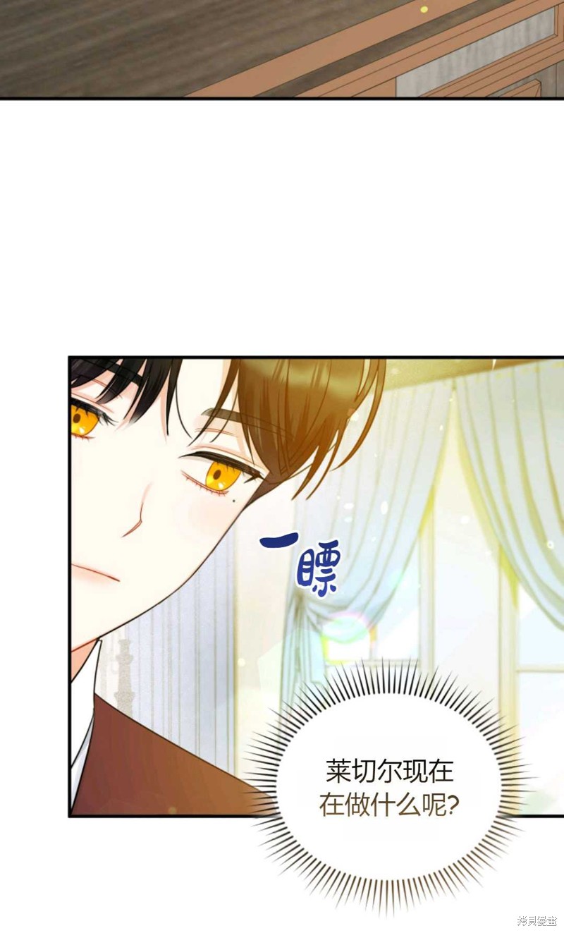 第25话73