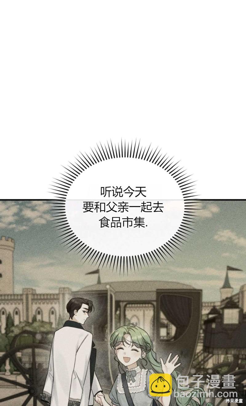 第25话74