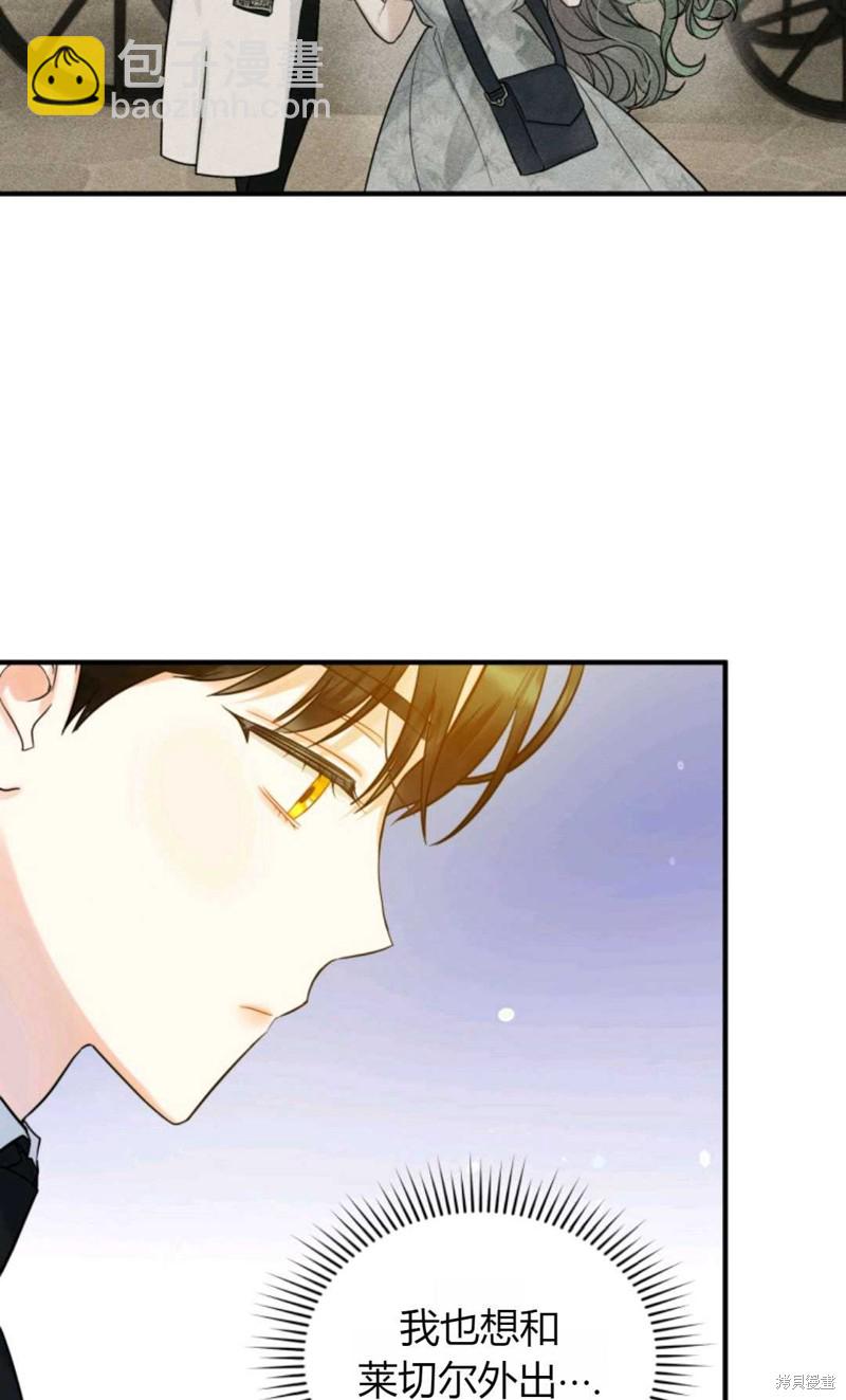 第25话75