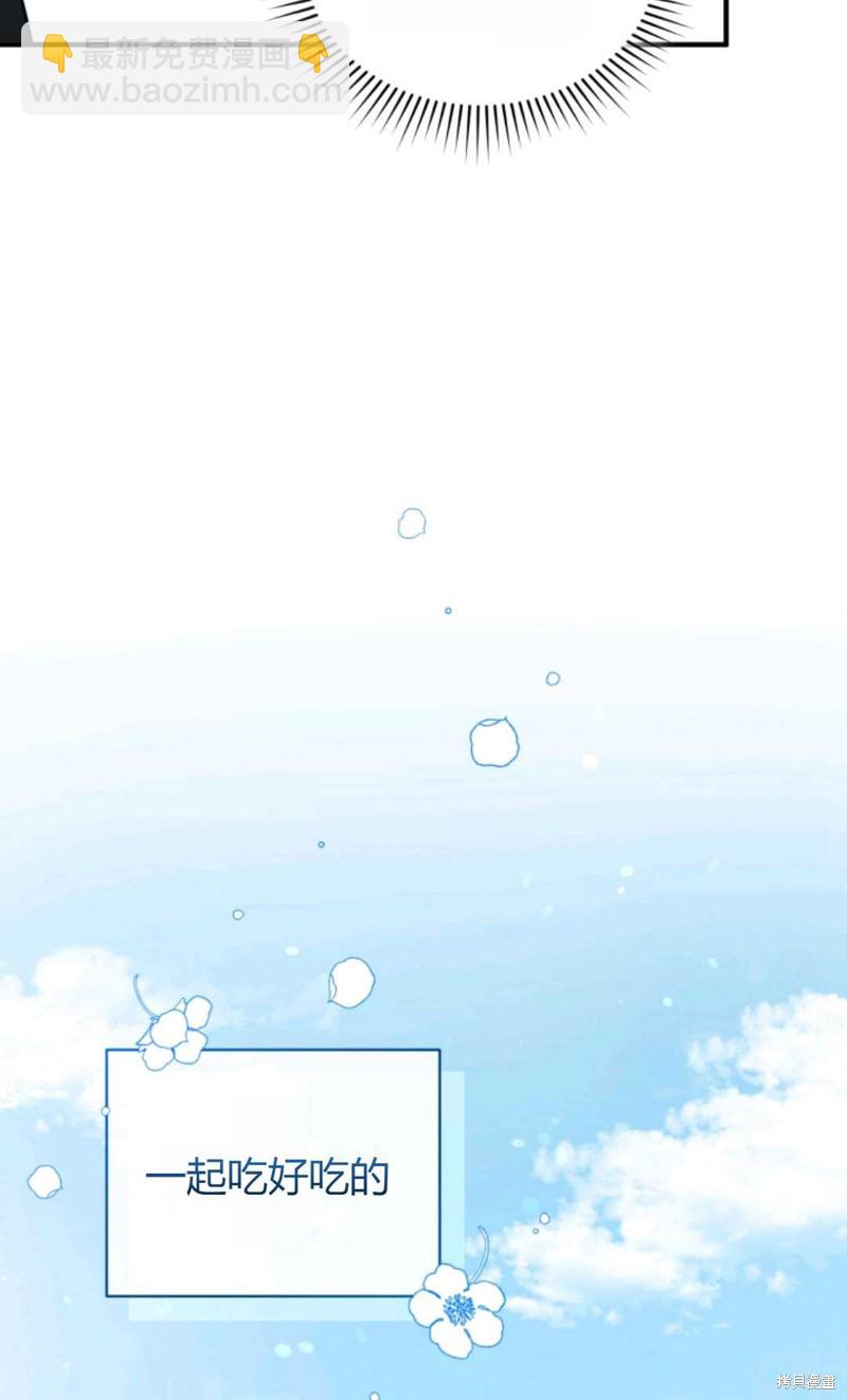 第25话76