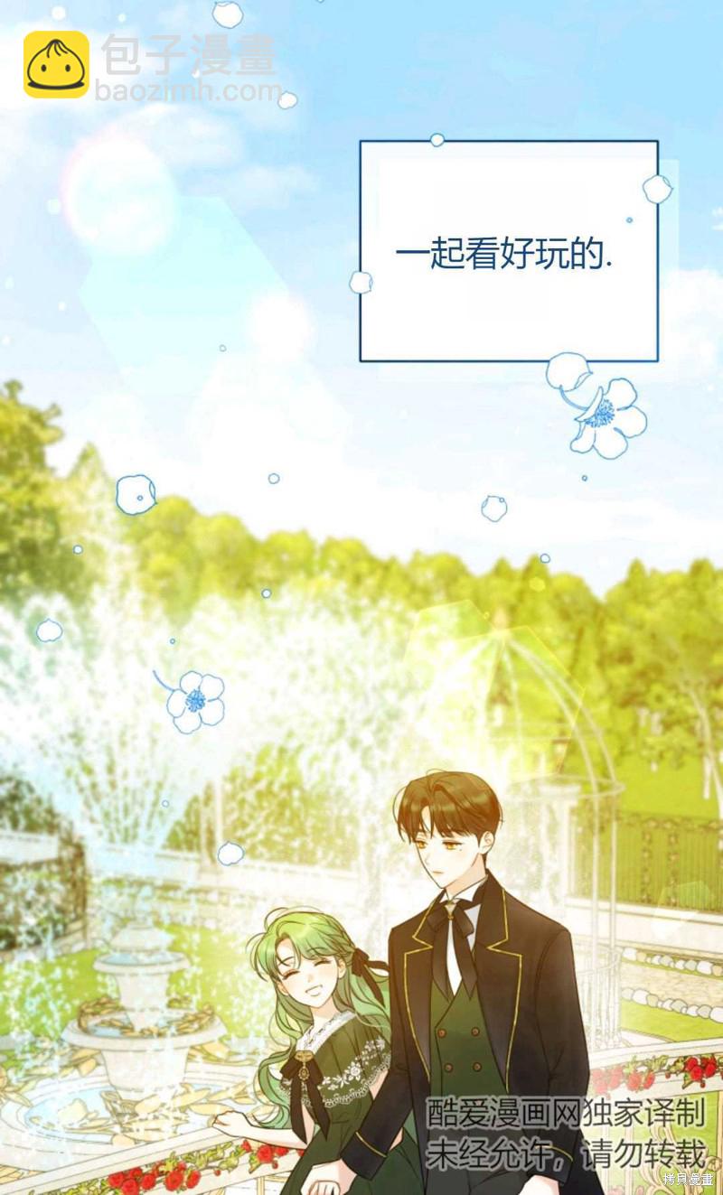 第25话77