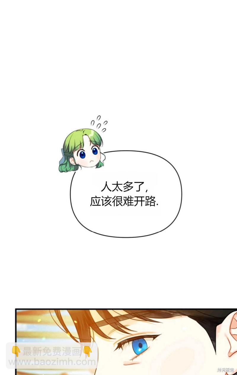 第25话8