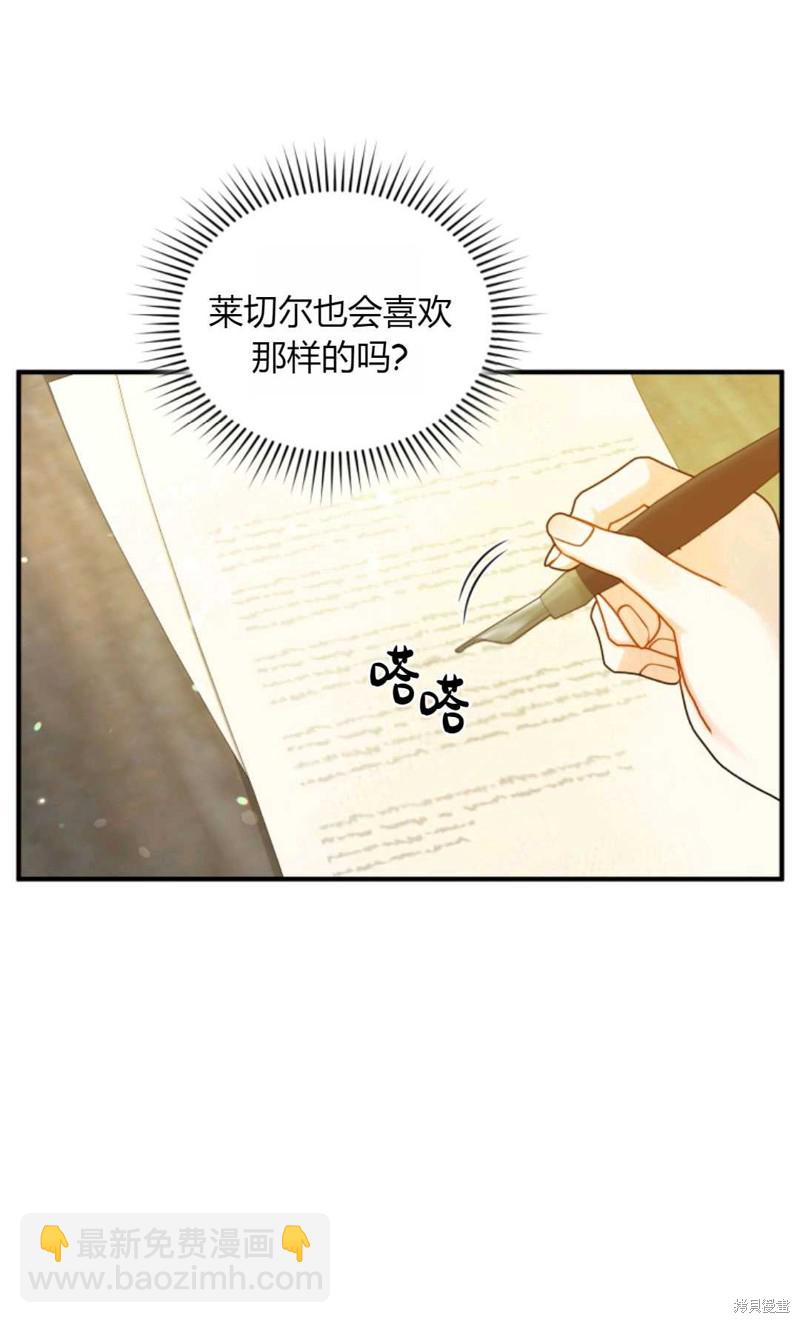 第25话83