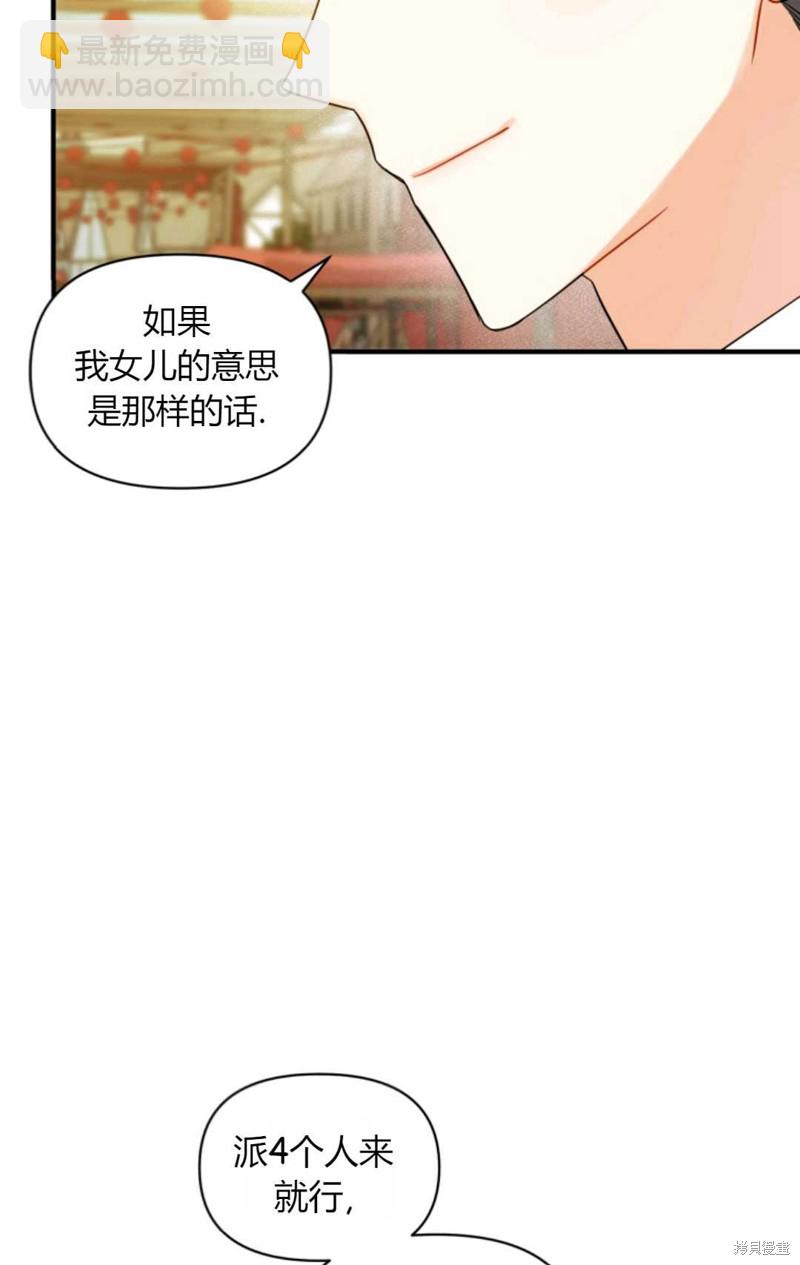 第25话9