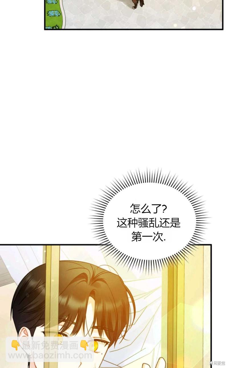 第25话90