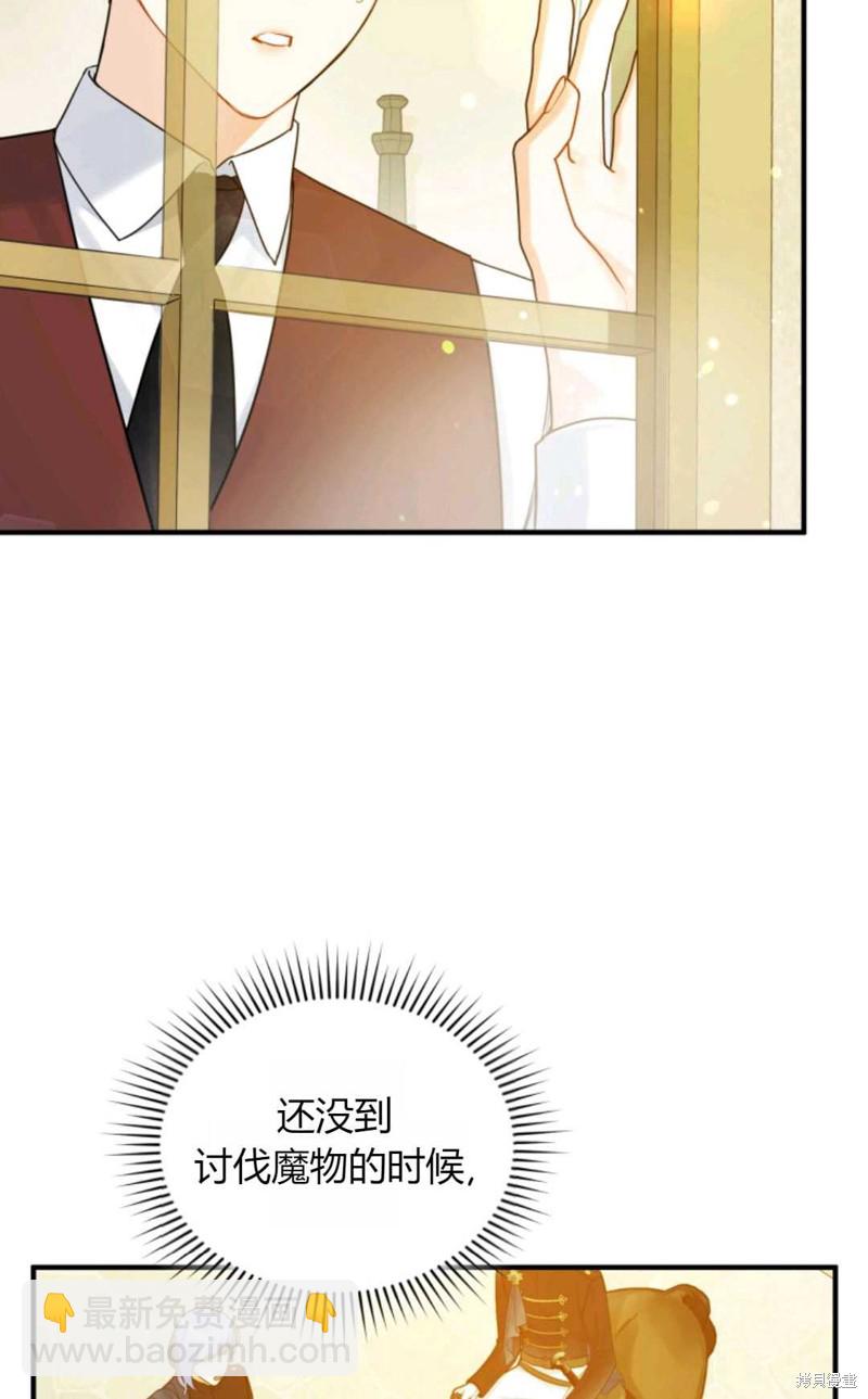 第25话91