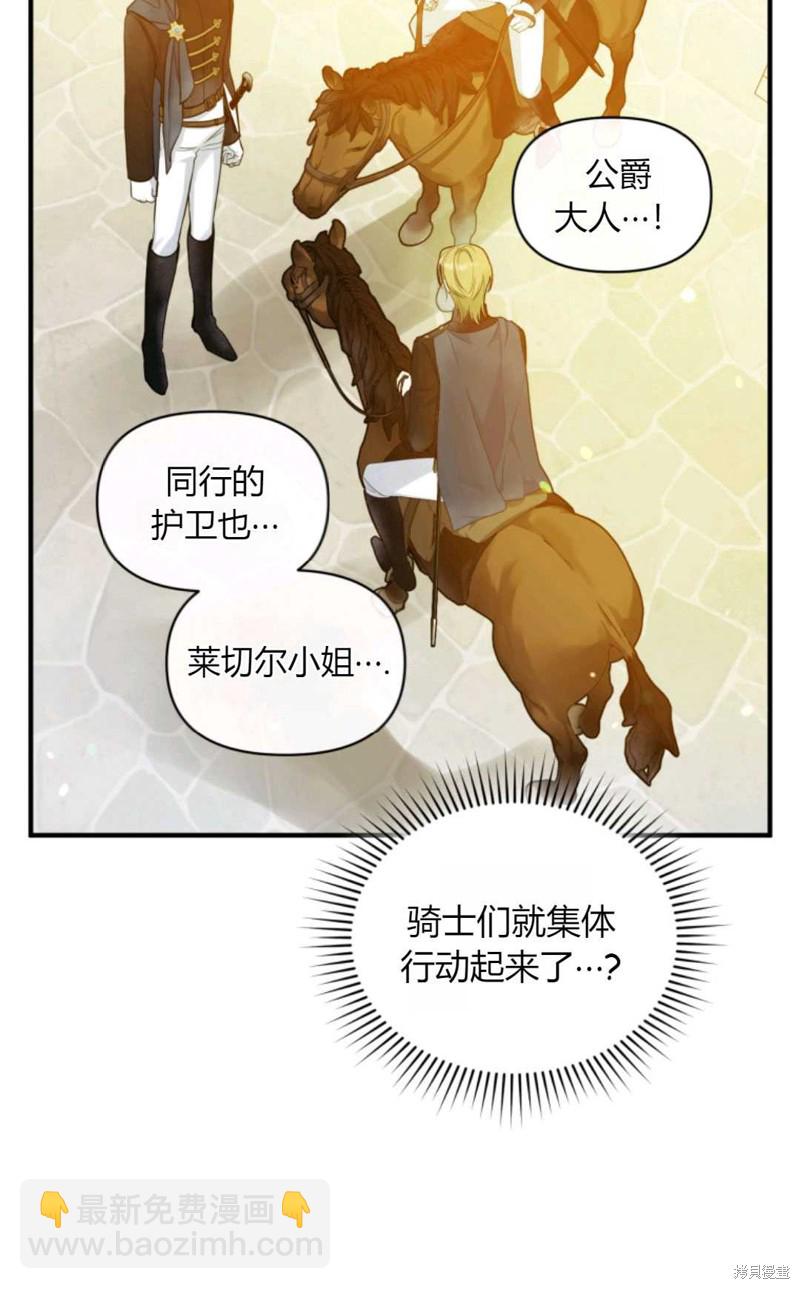 第25话92