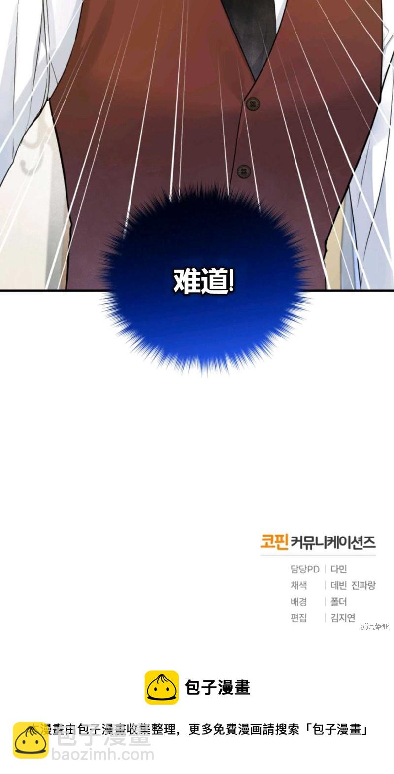 第25话94