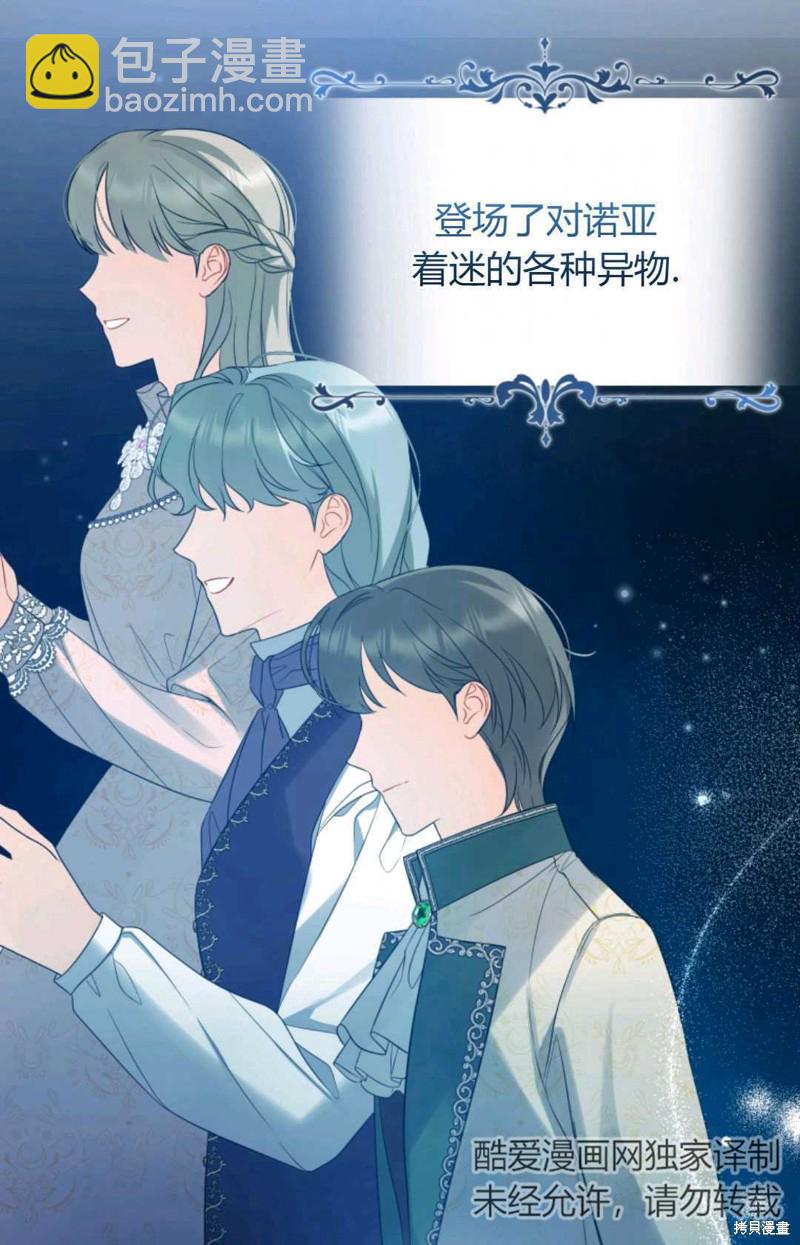 第27话1