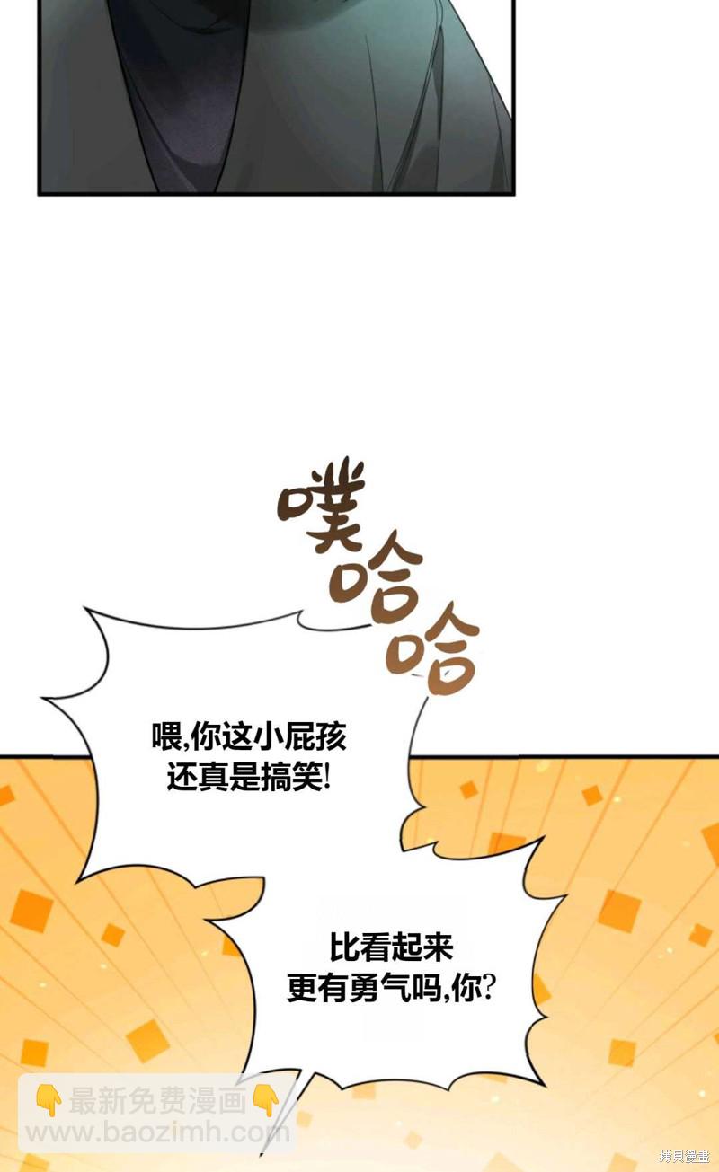 第27话20