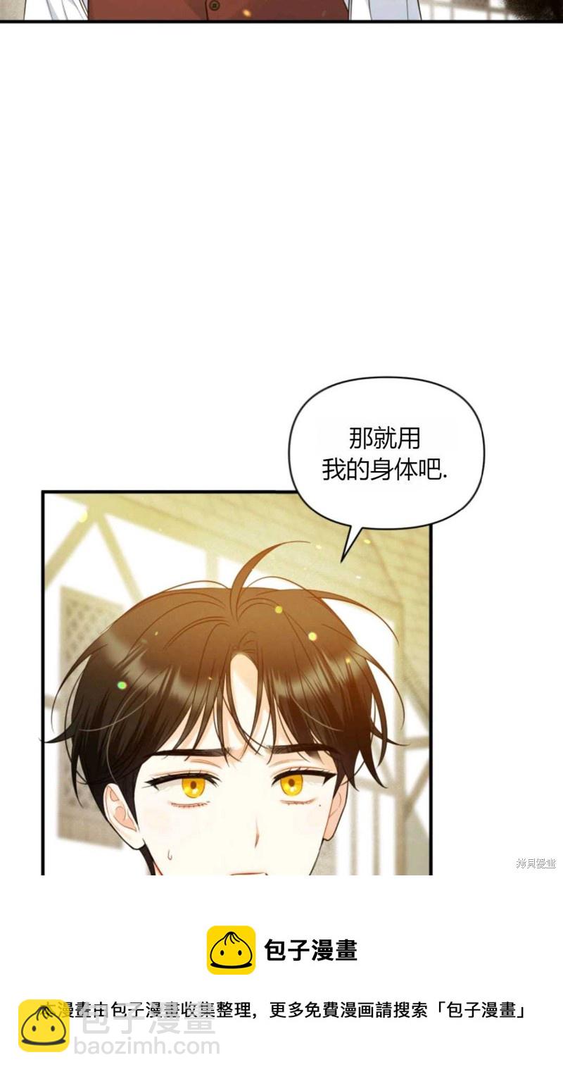 第27话53