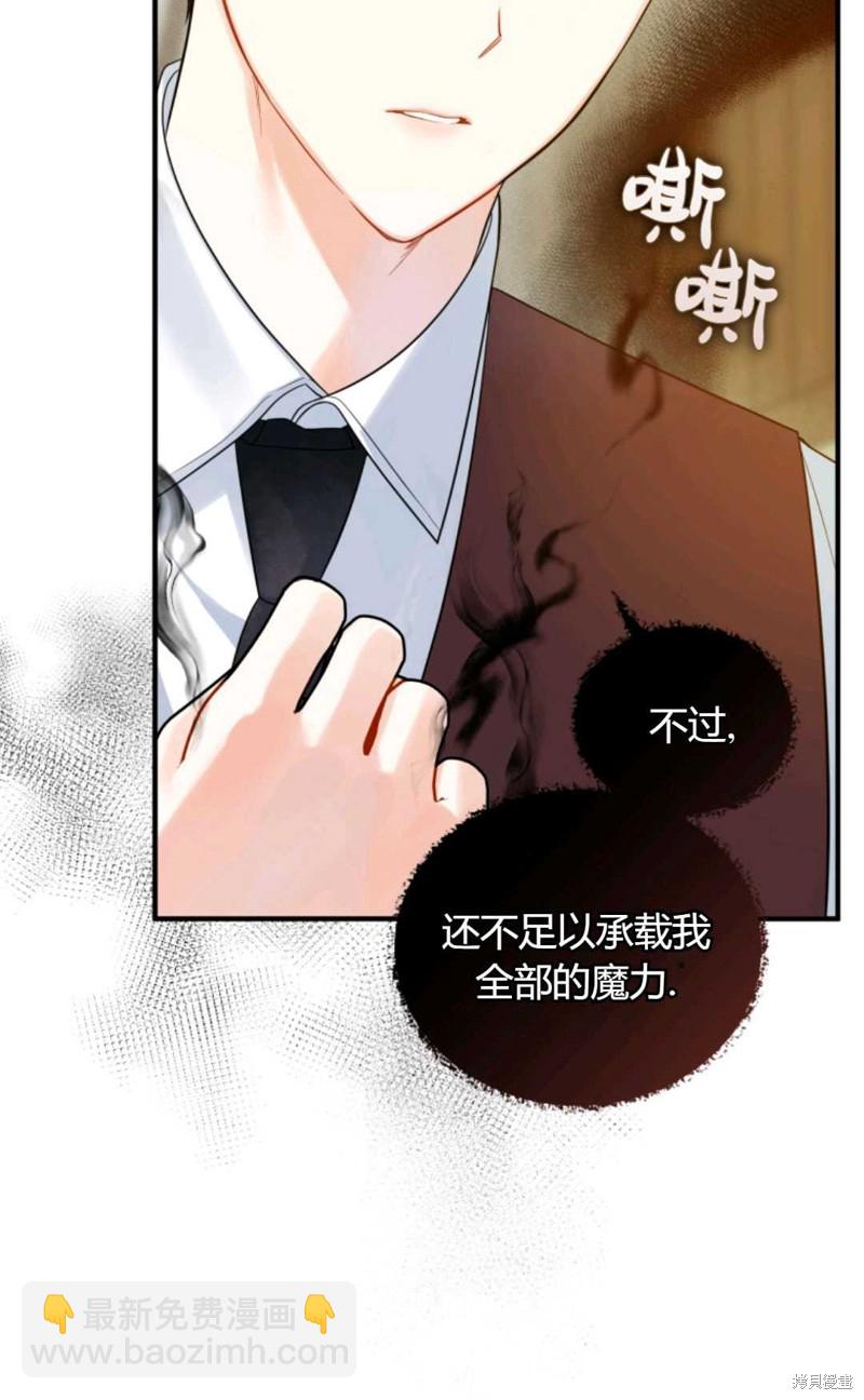 第27话69