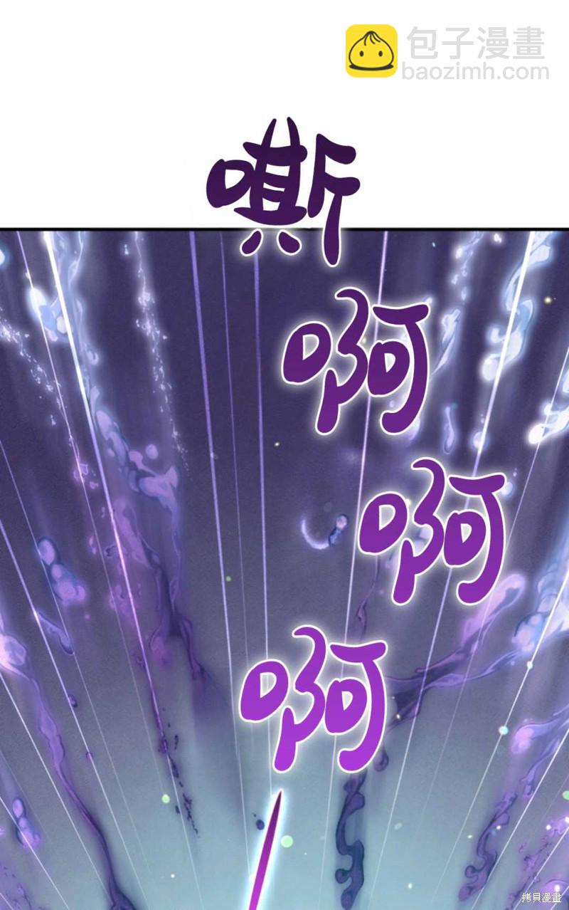 第27话84