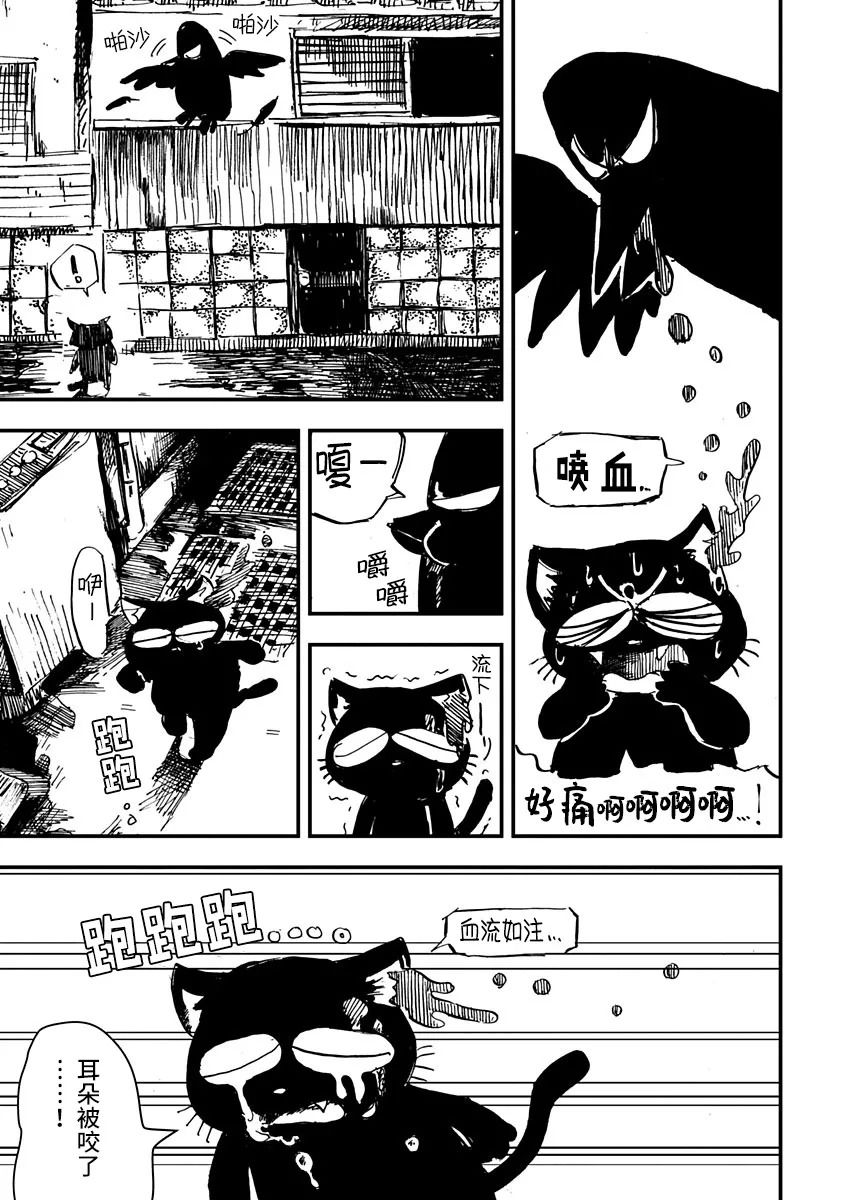 第02话10