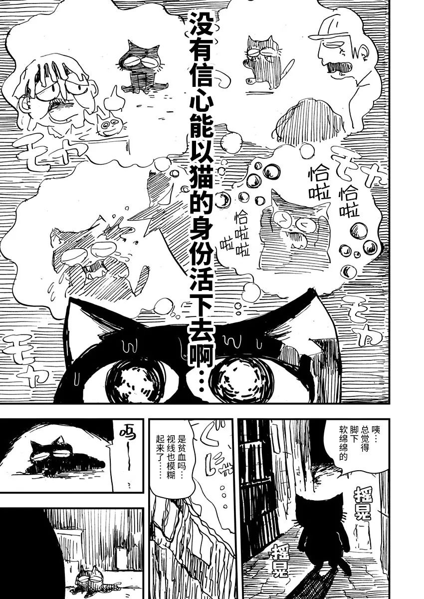 第02话12