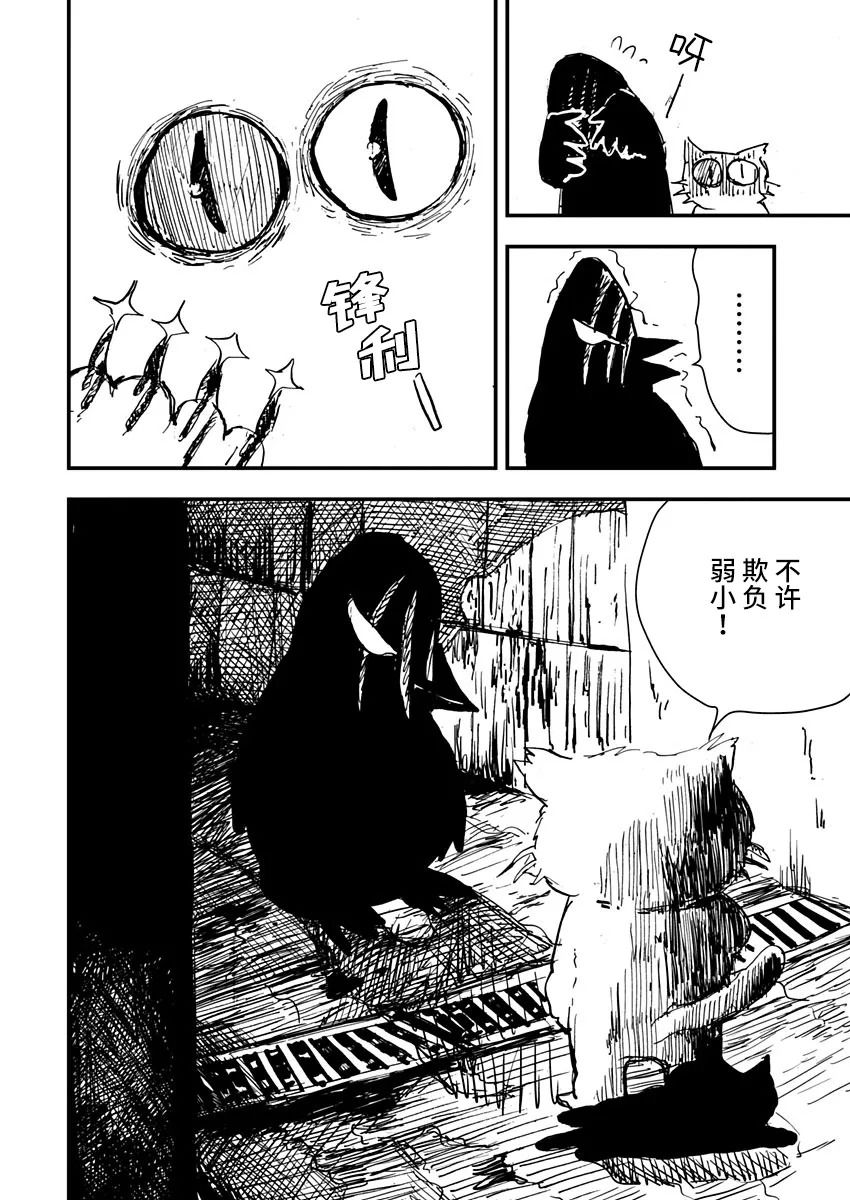 第02话15