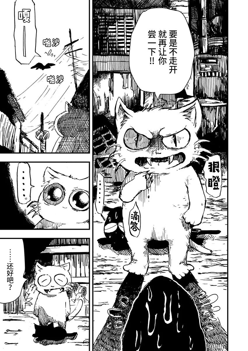 第02话16
