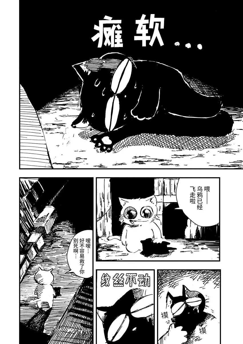 第02话17