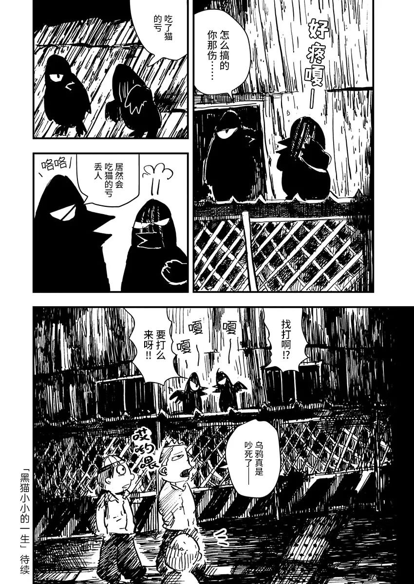 第02话19