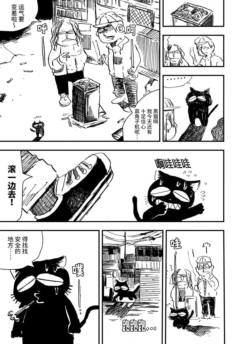 第02话4