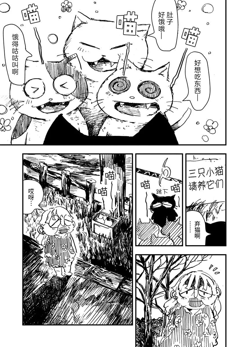 第02话6