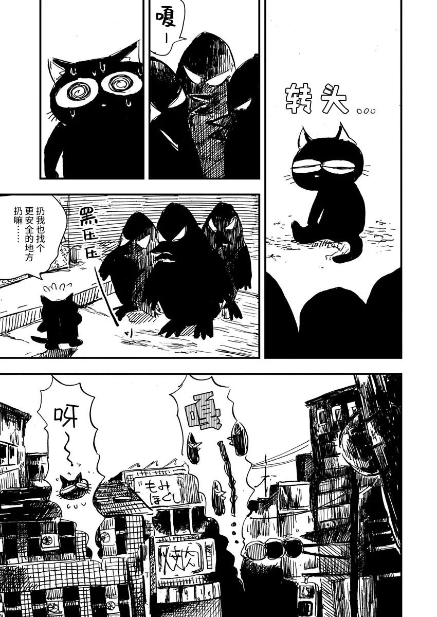 第02话8