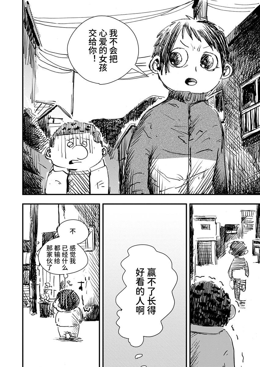 第24话17