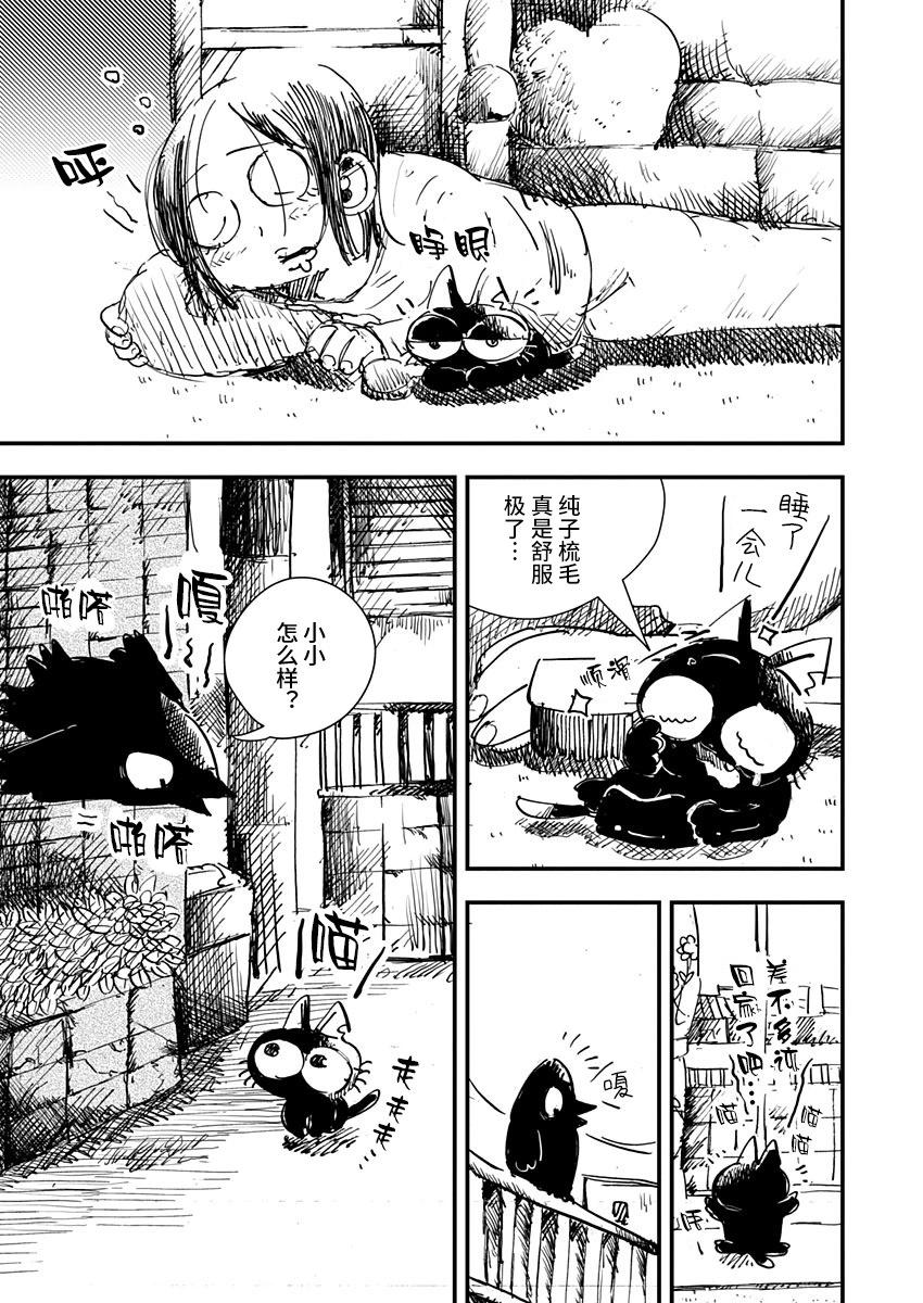 第24话18