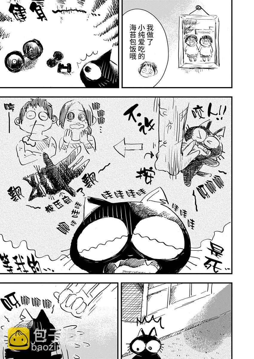 第24话6