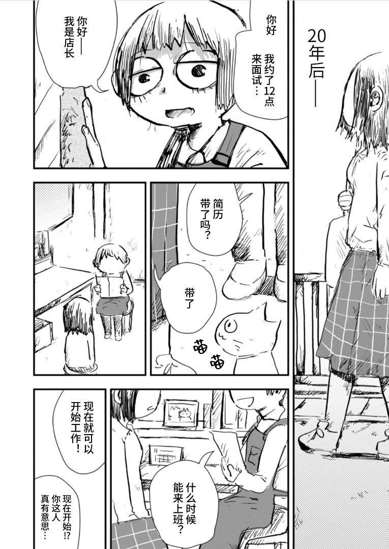 第30话13