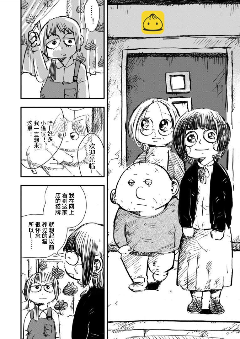 第30话15