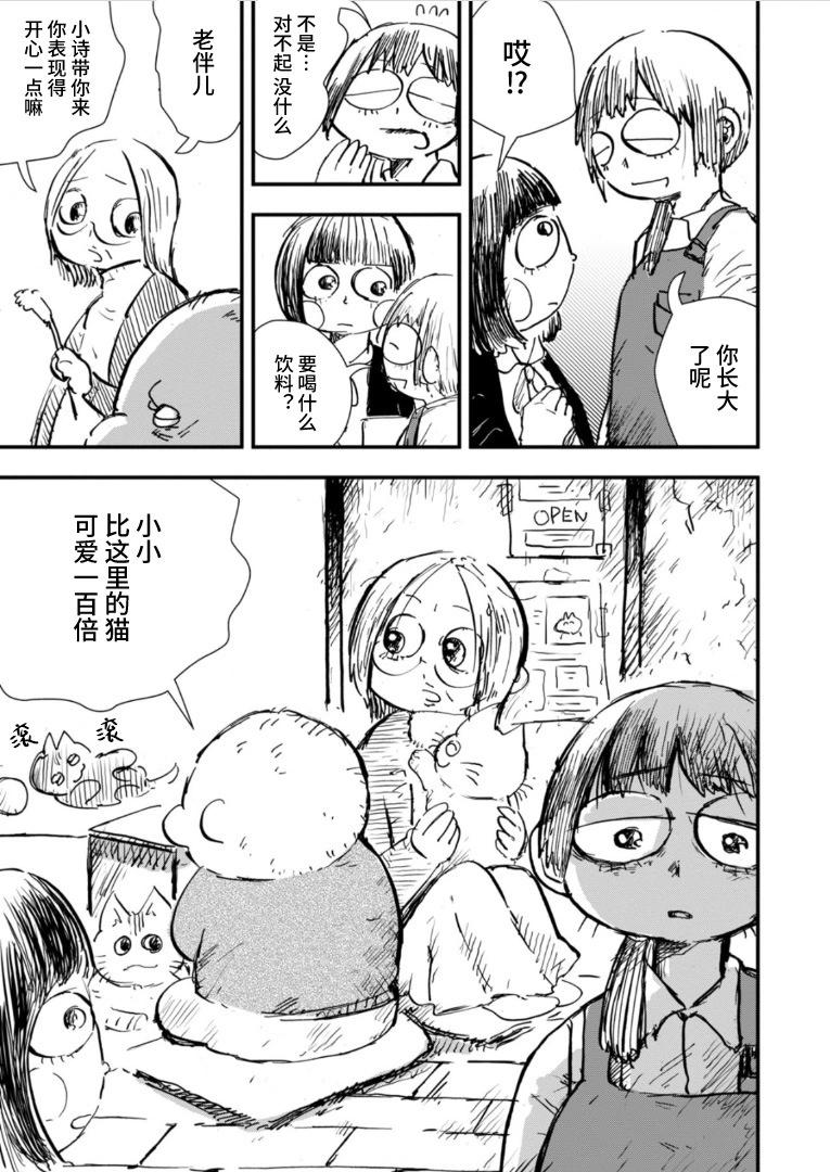 第30话16
