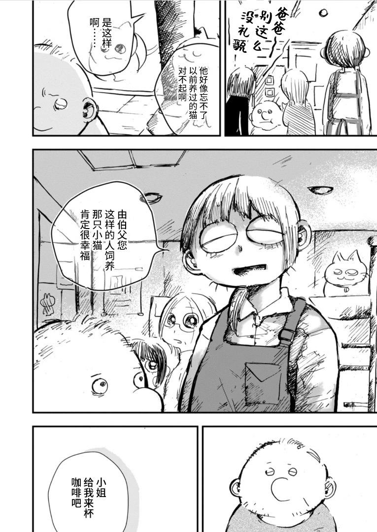 第30话17