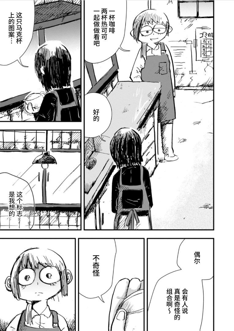 第30话18