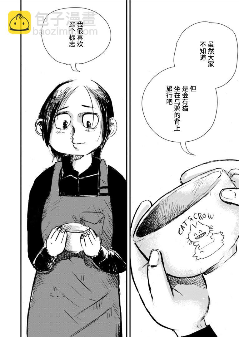 第30话19