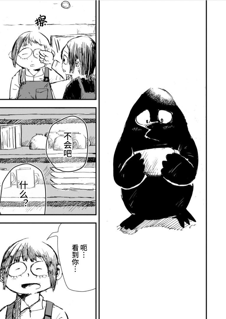 第30话20