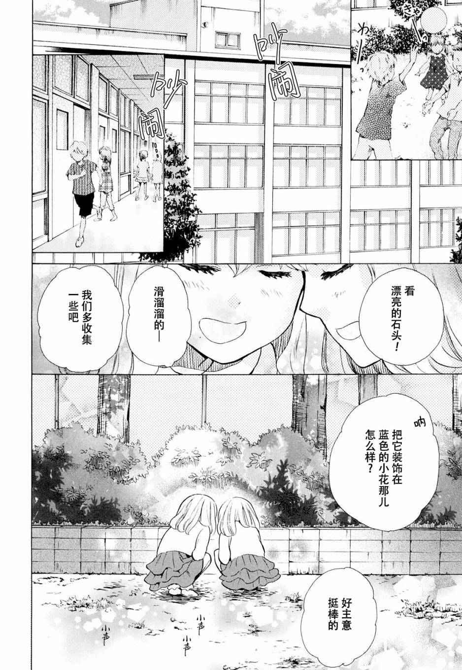 第10话1