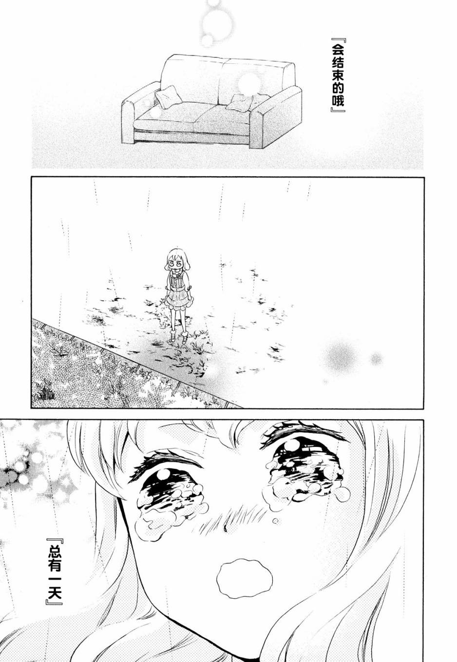 第10话16