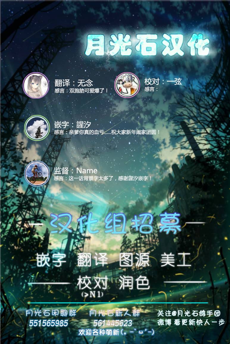 第10话30