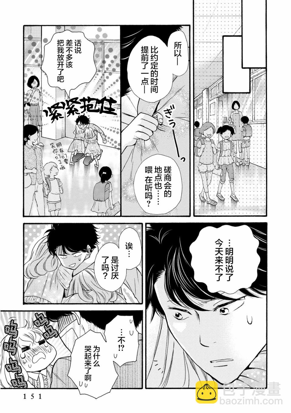 第17话26