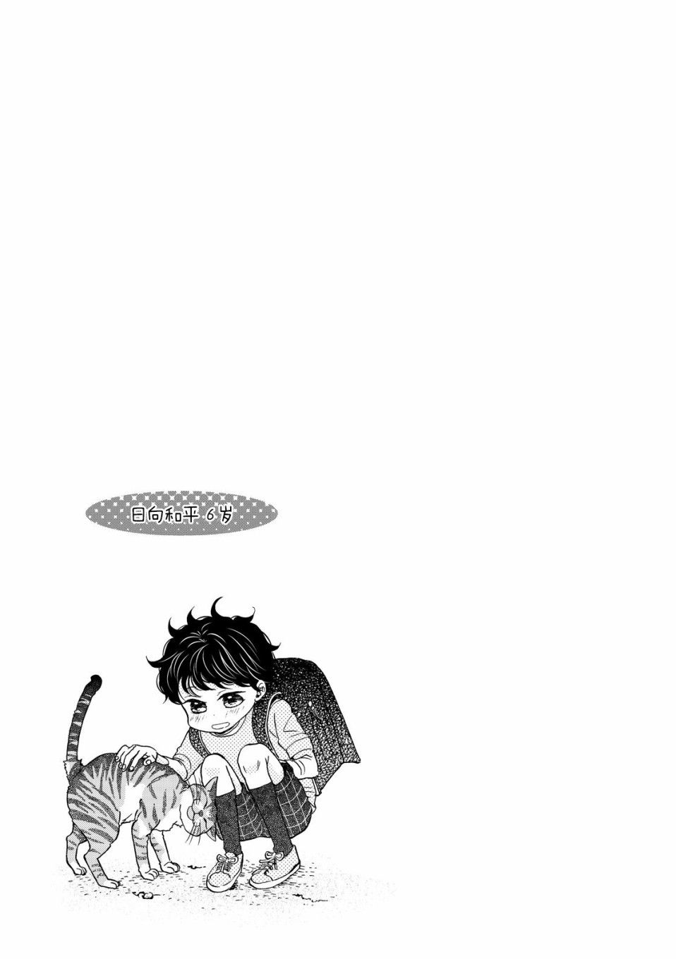 第17话30