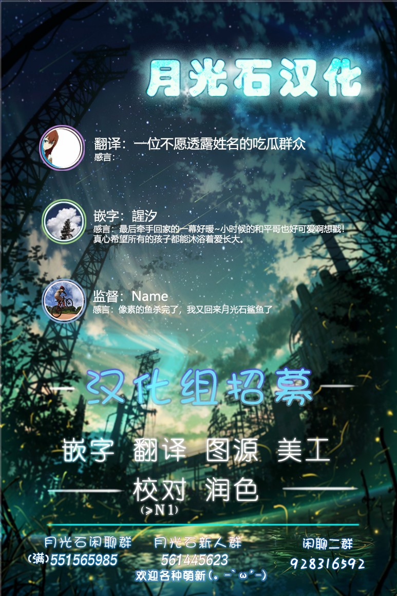 第17话32