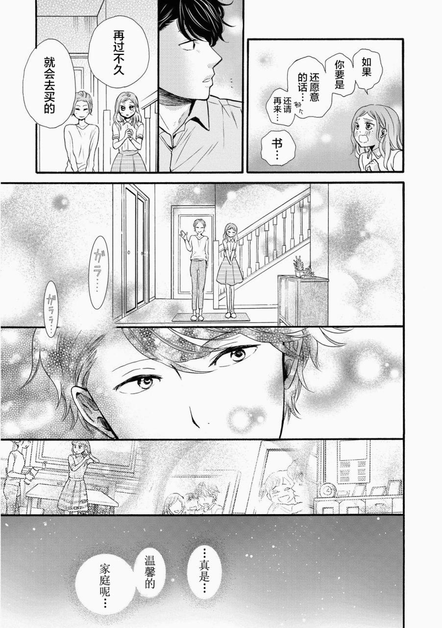 第18话28