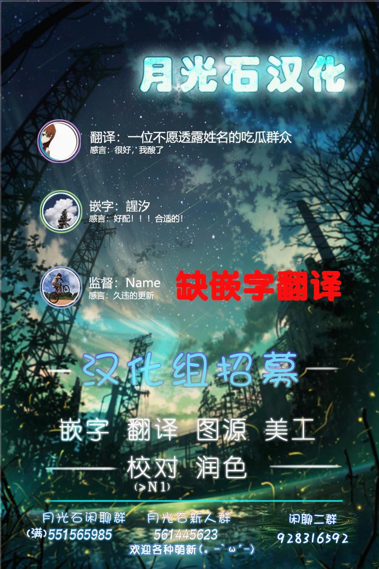 第18话31