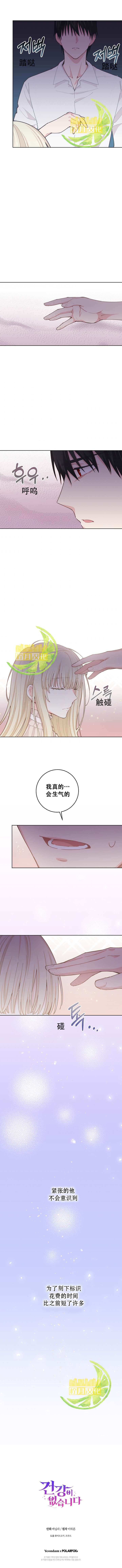 第12话7