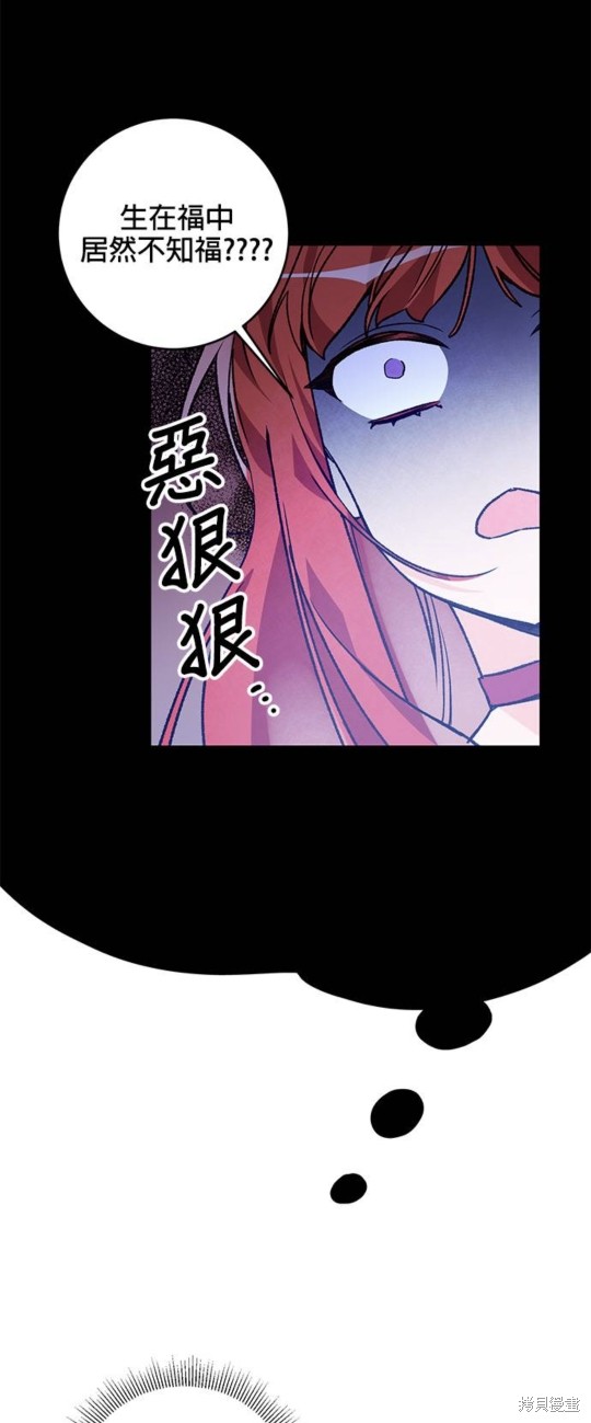 第3话10