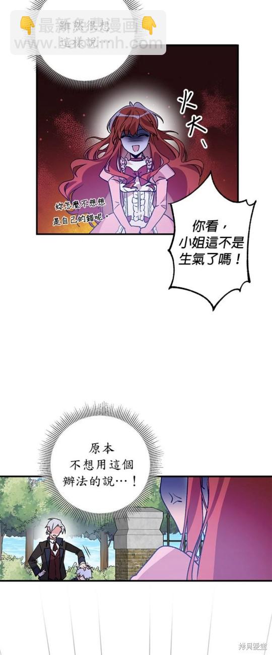 第3话11