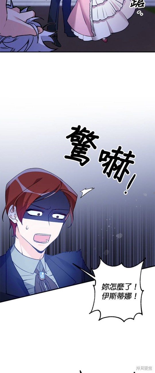 第3话13